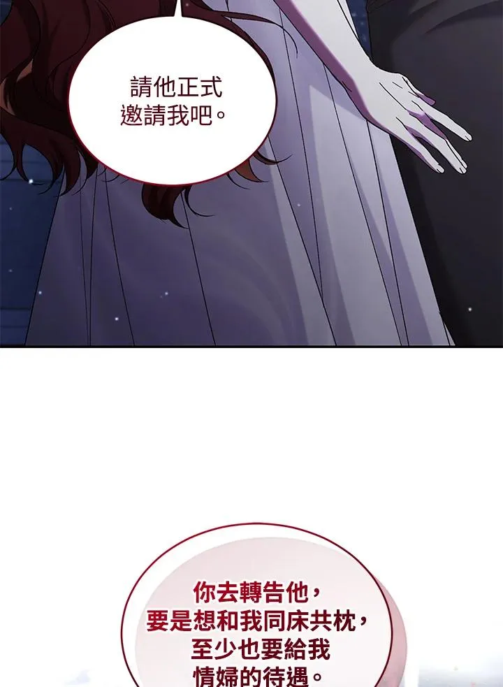 第66话99