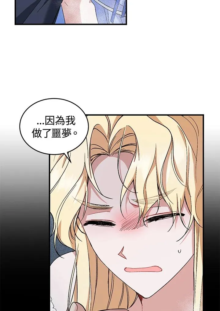 第11话33
