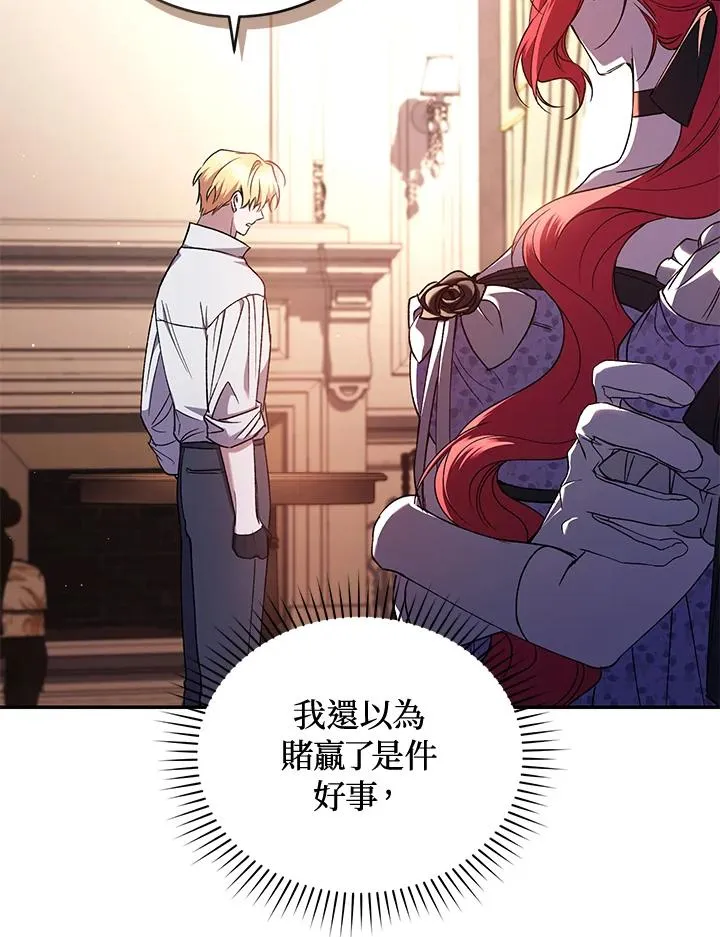 第49话 (第2季)49