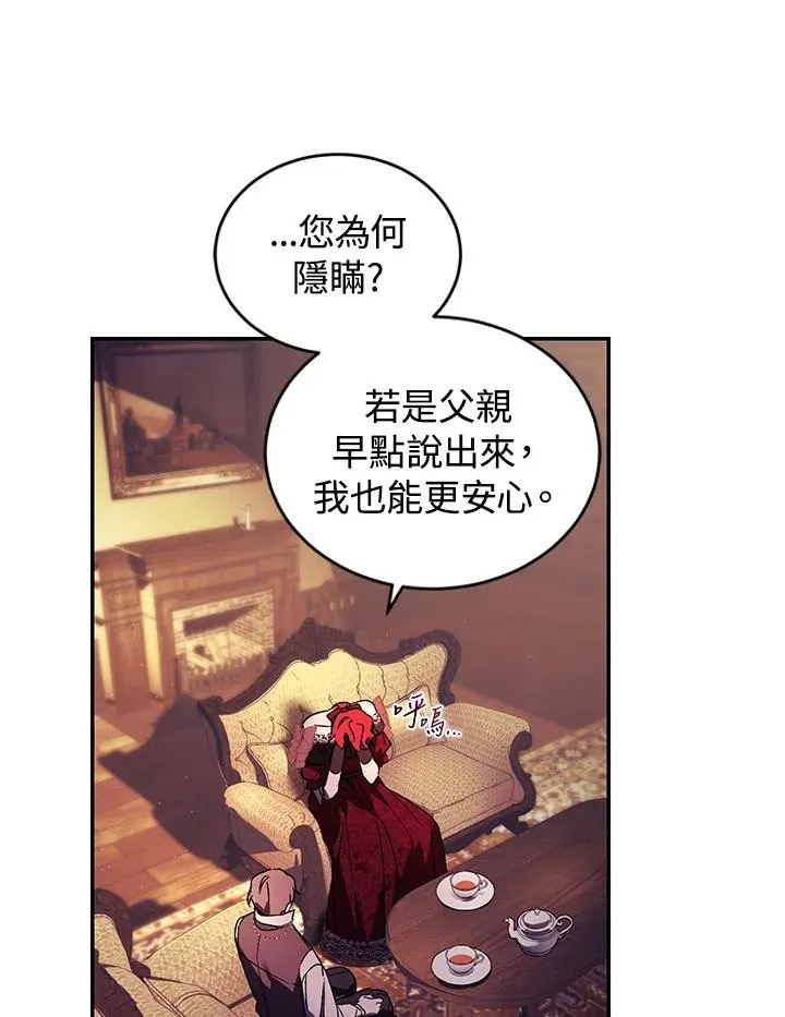 第23话93