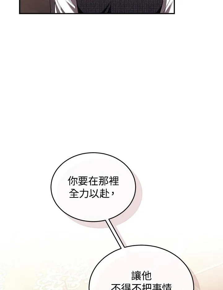 第63话41