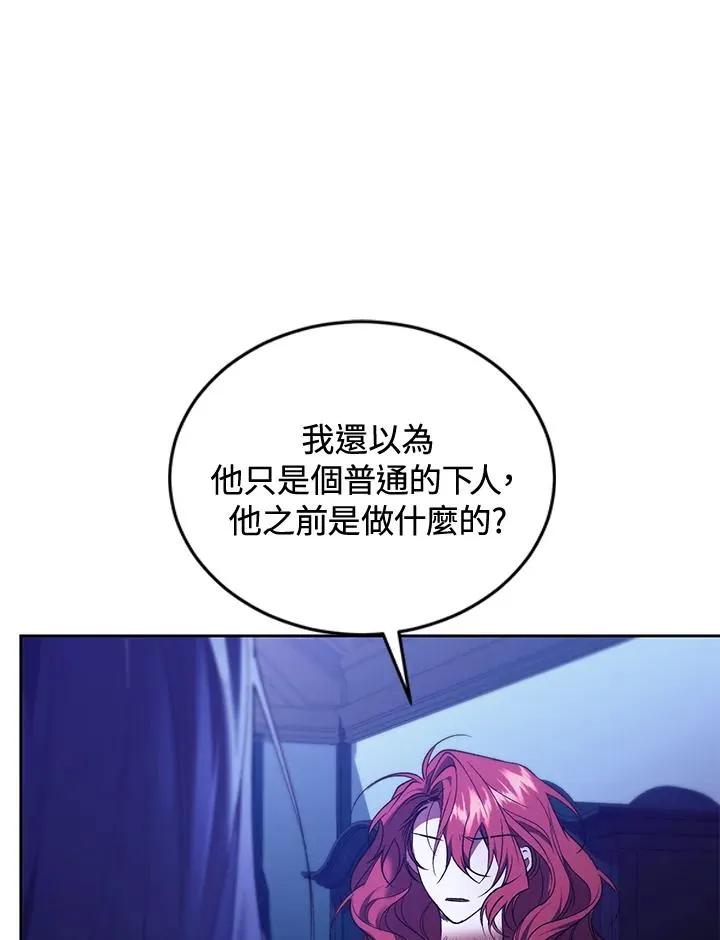 第86话13