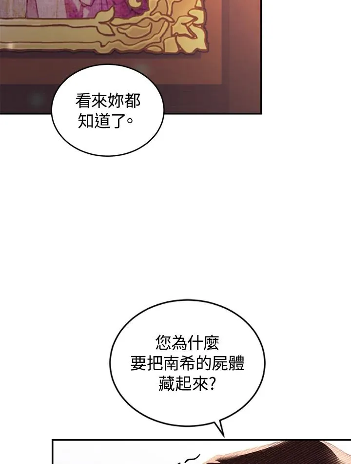 第23话30