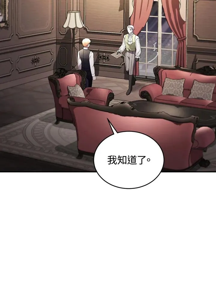 第63话9