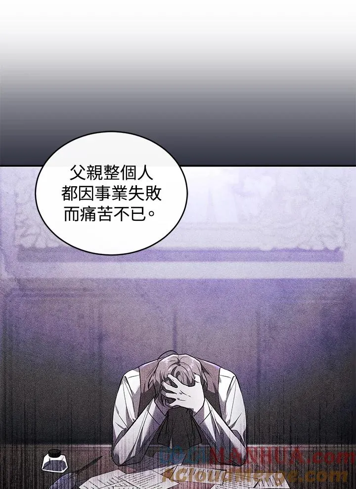 第26话88