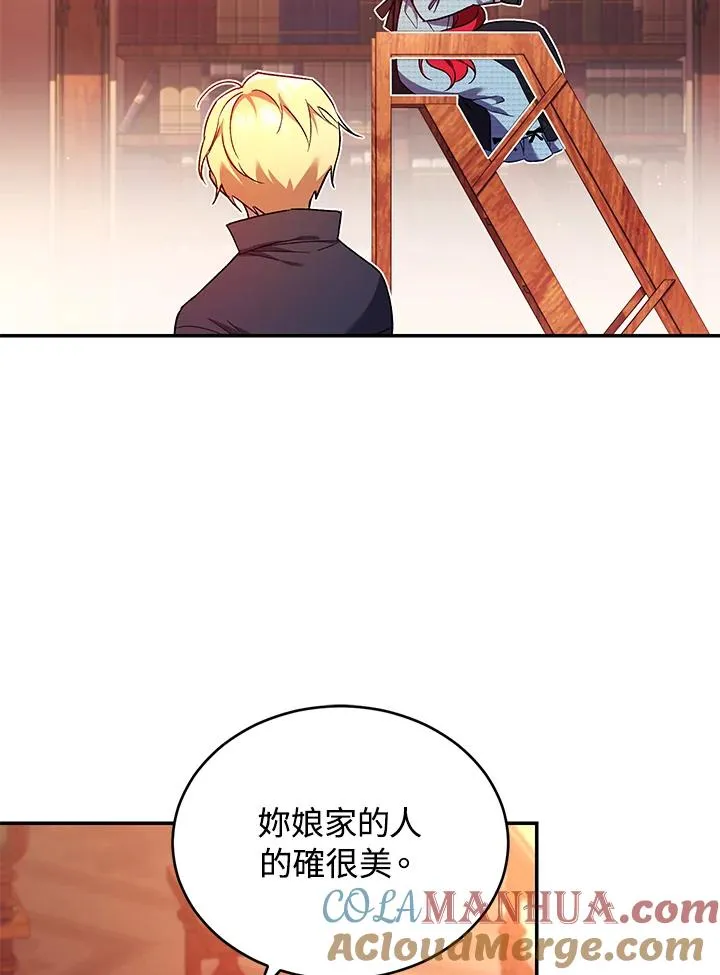 第50话28
