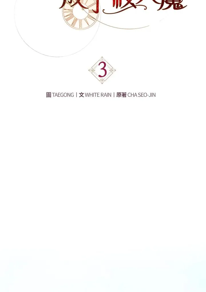 第3话22