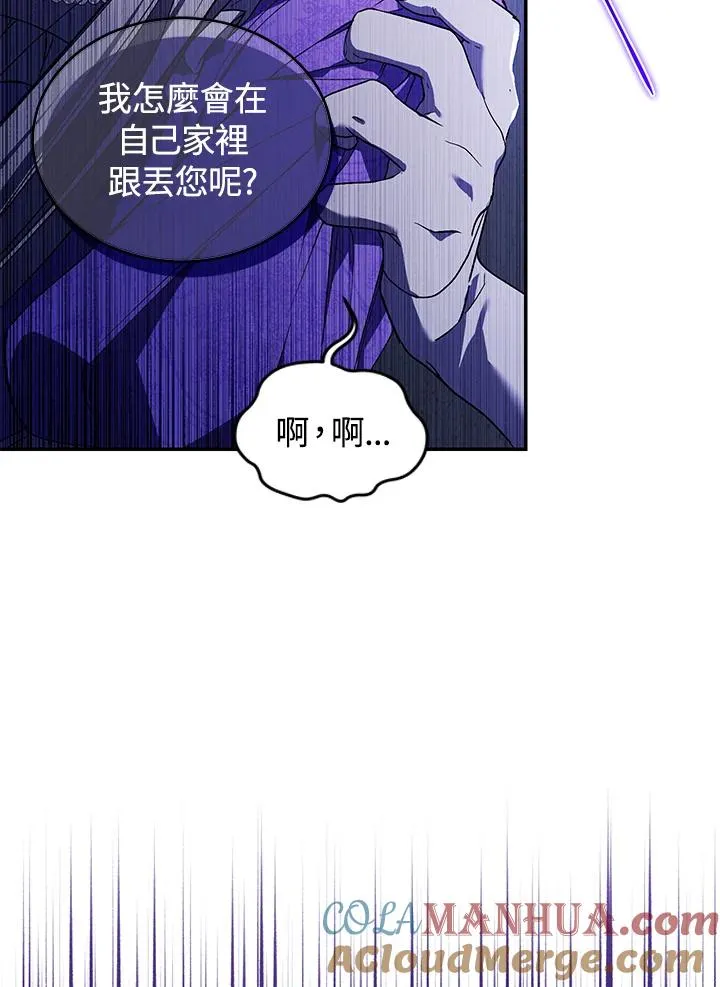 第30话72