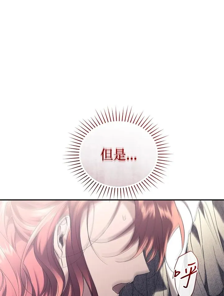 第69话98
