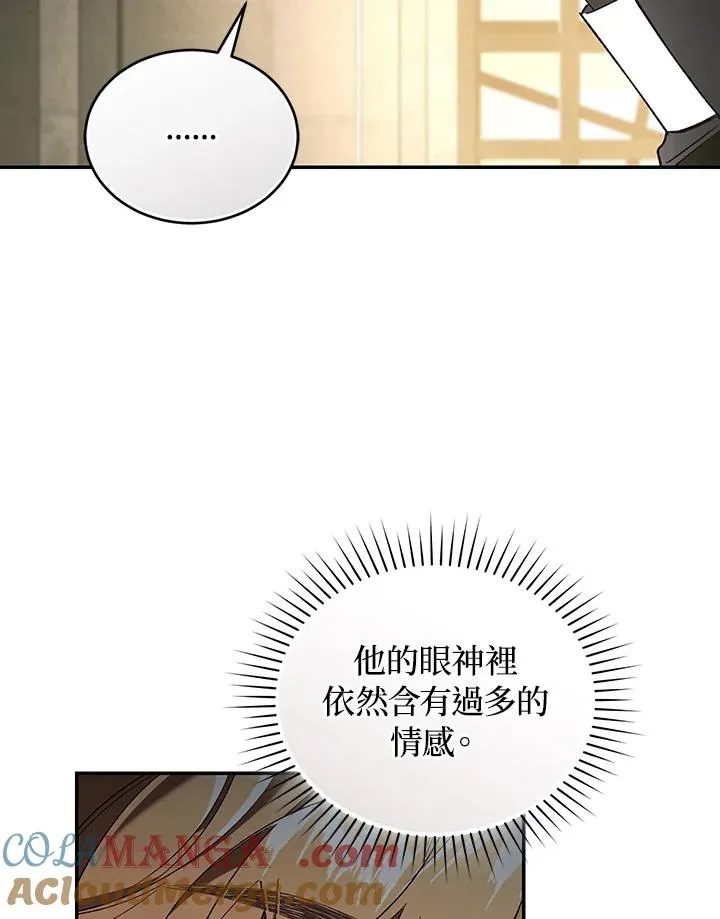 第64话20