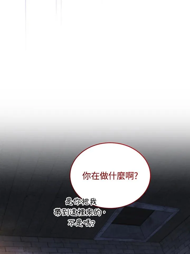 第82话91