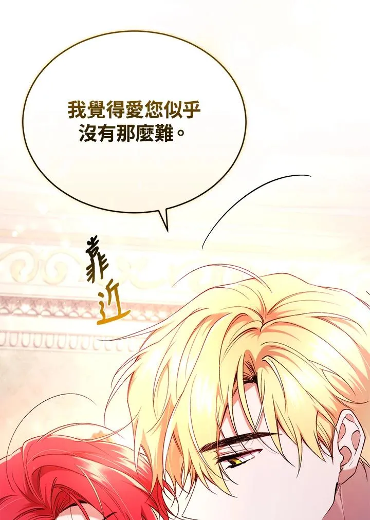 第51话33