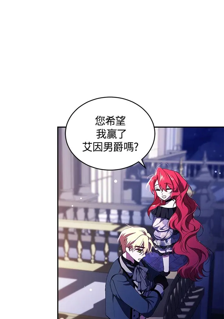 第39话57