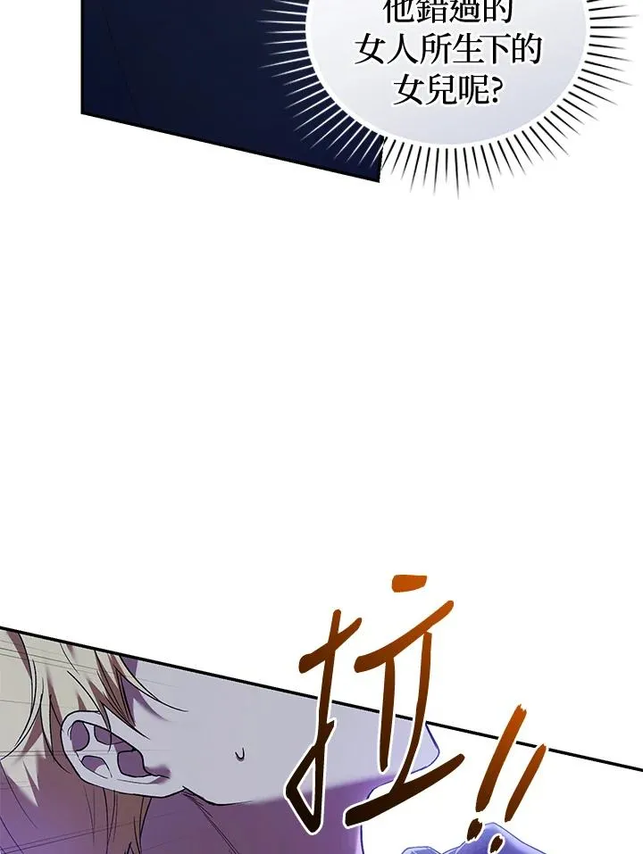 第58话87