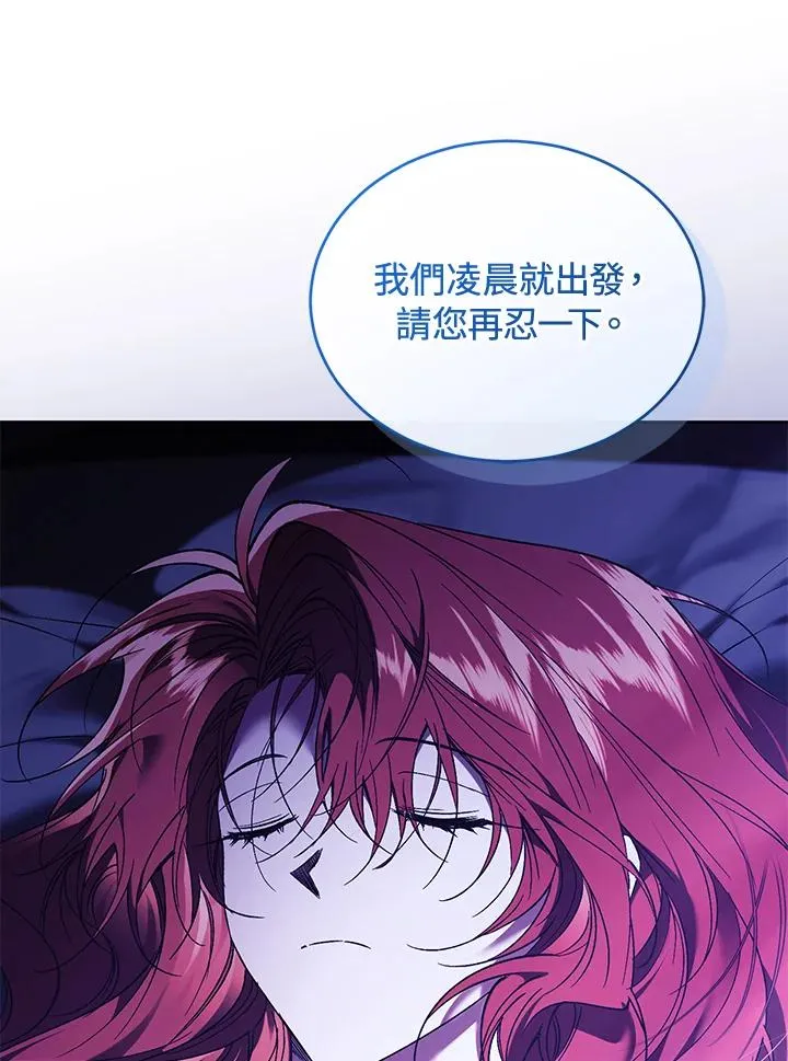 第89话11