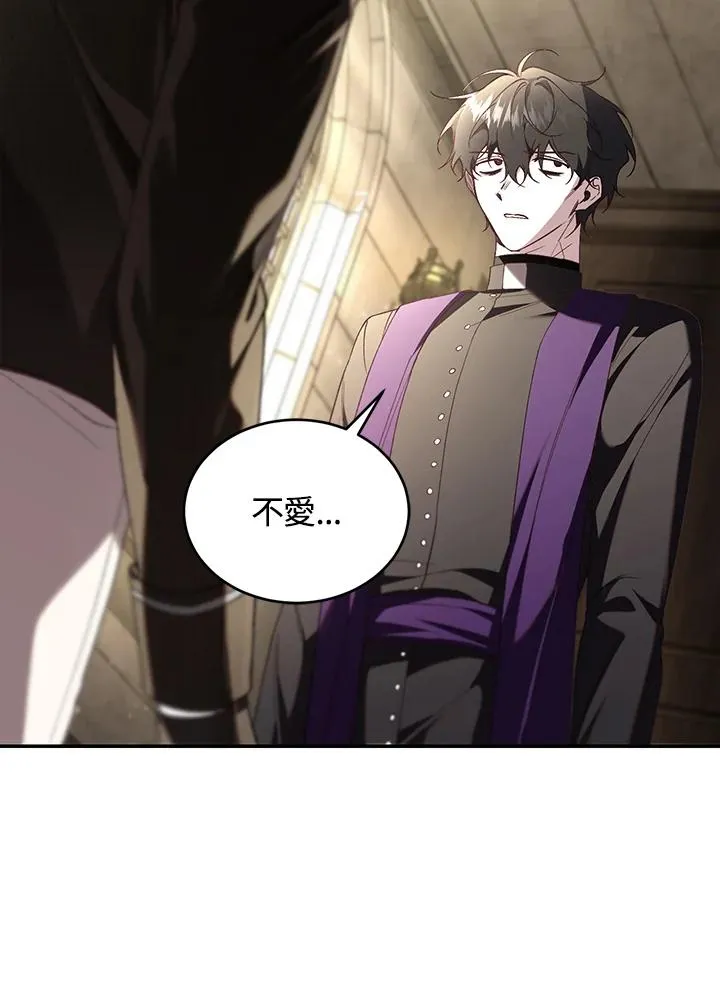 第64话9
