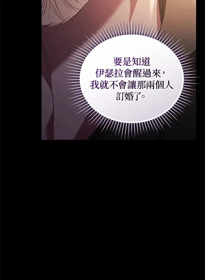 第79话27