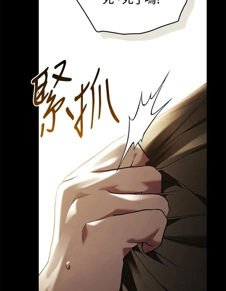 第79话14