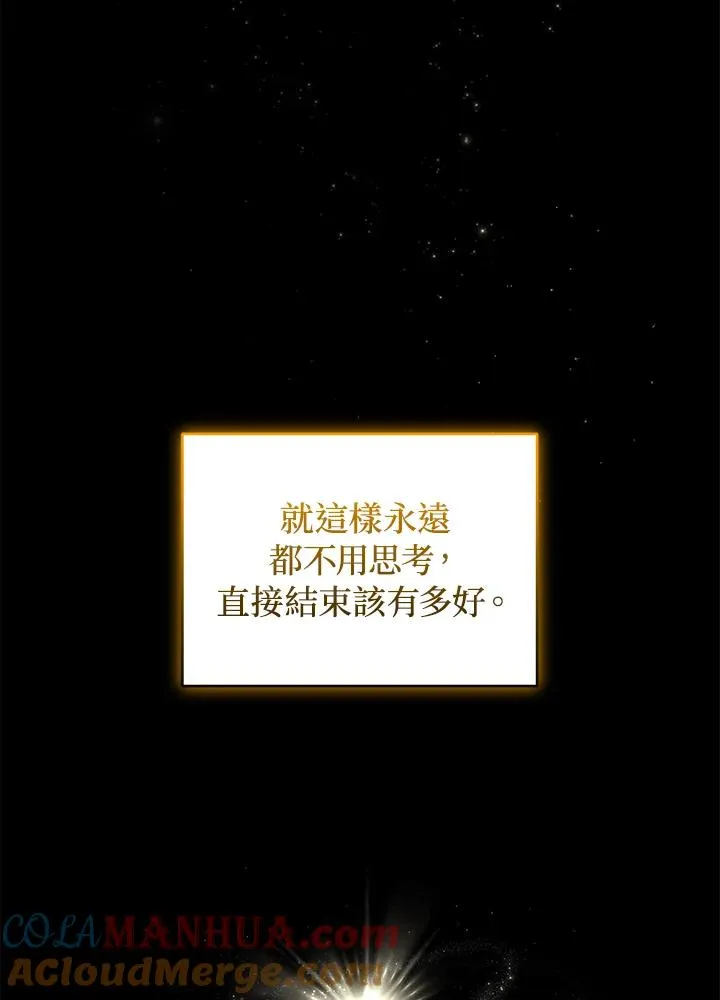 第32话40