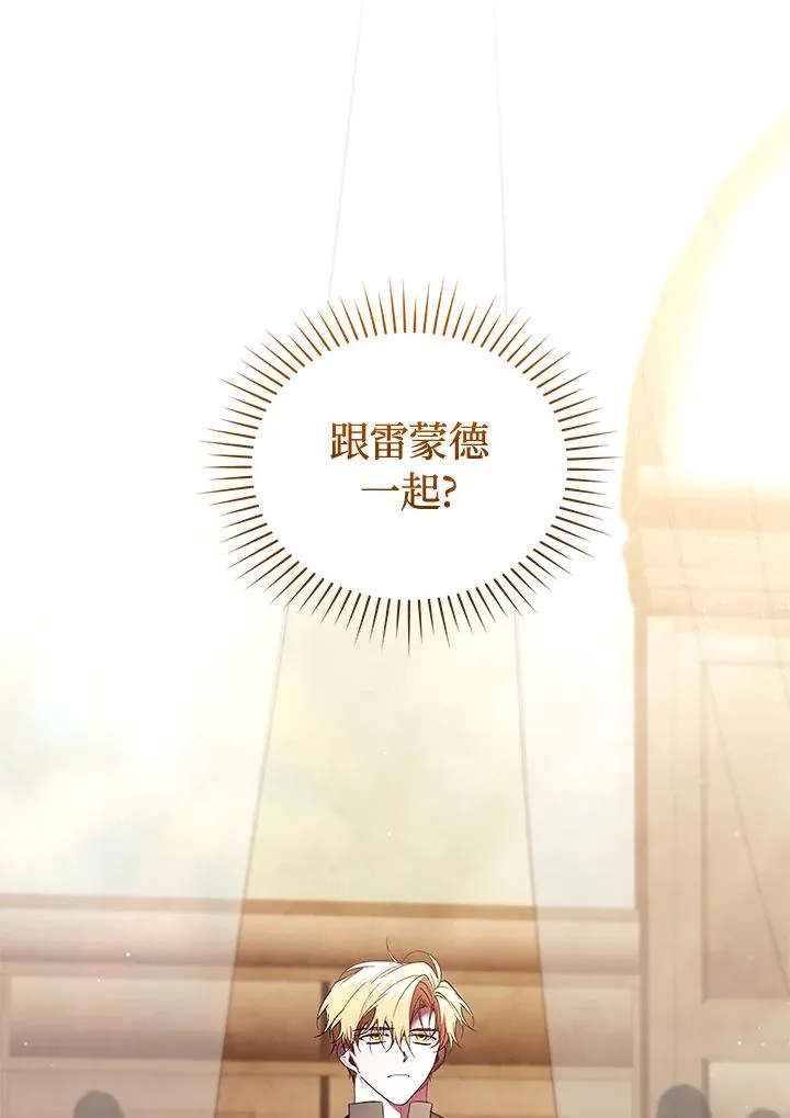第78话103