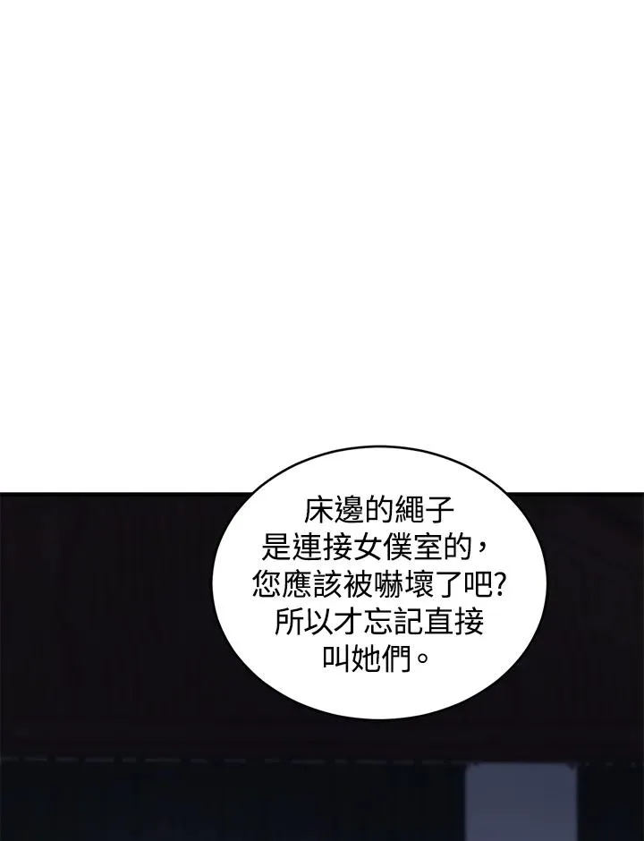 第5话25