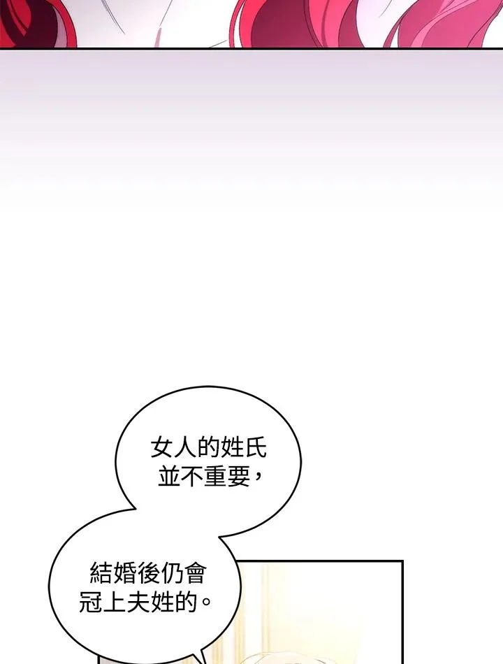第33话79