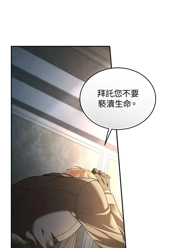 第76话109