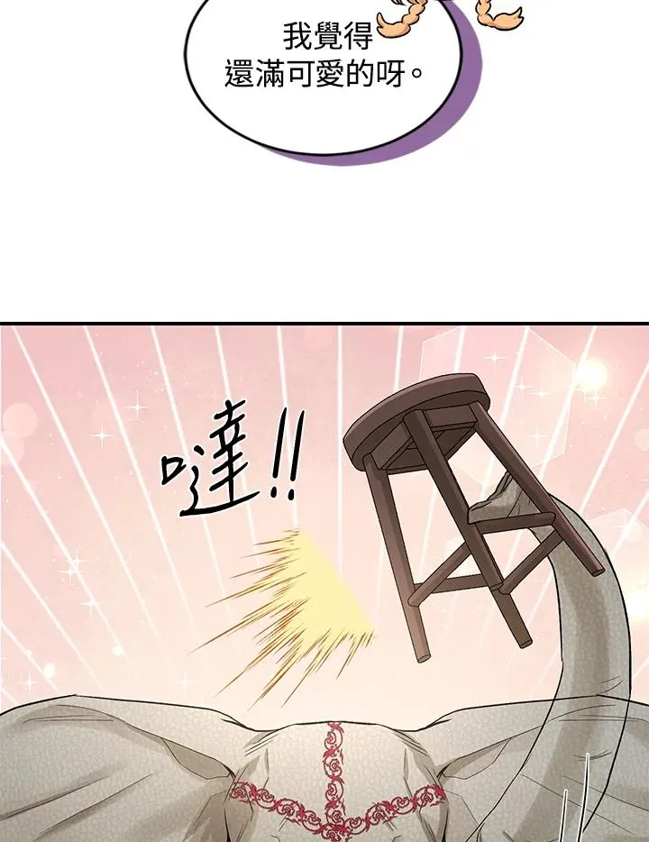 第8话42