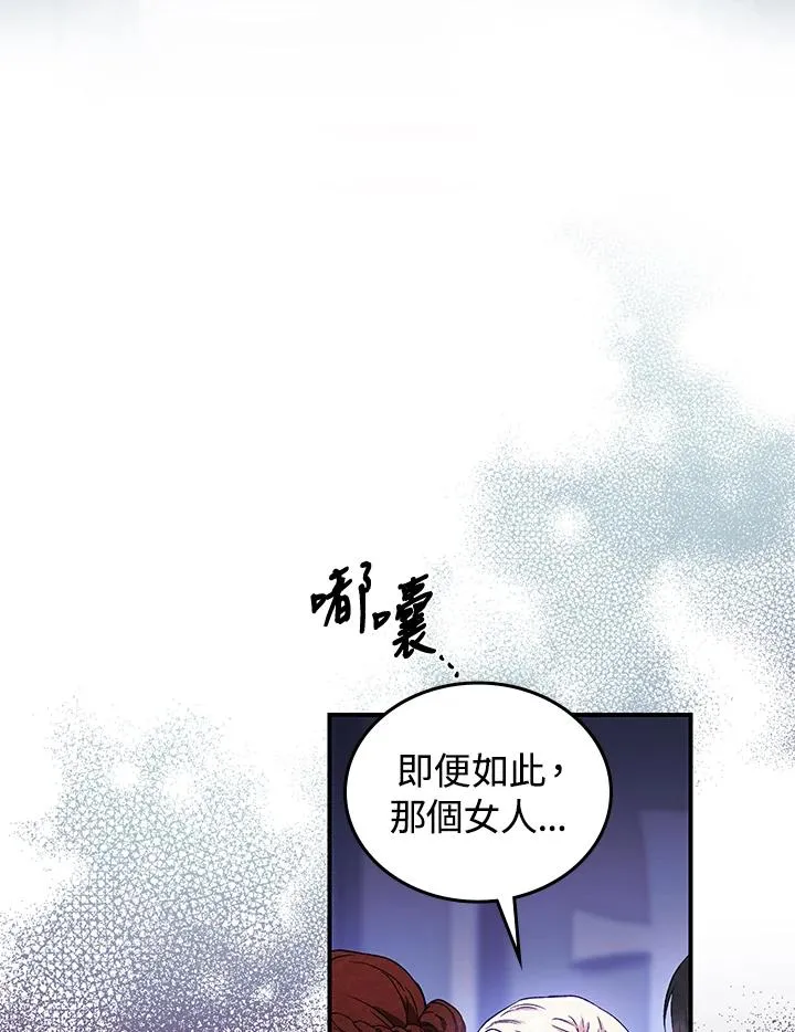第3话53