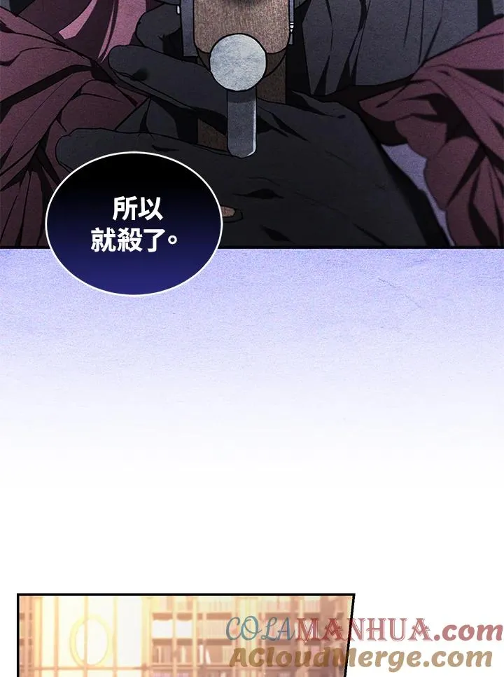 第23话8