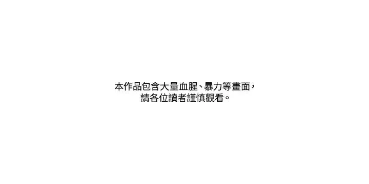 第39话1