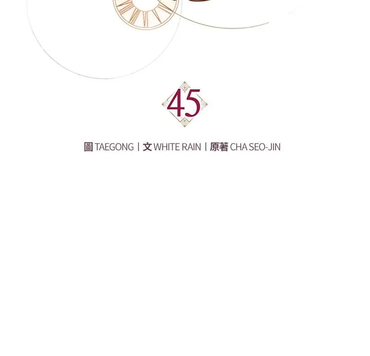 第45话29