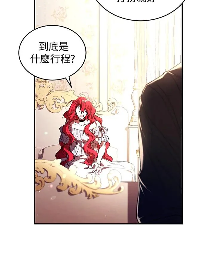 第33话91
