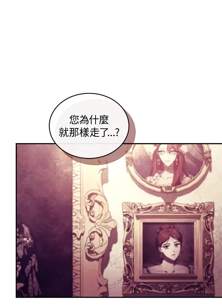 第54话79