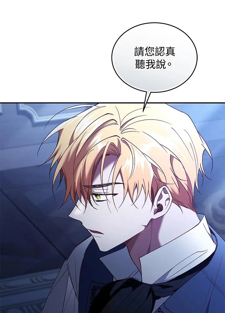 第75话123
