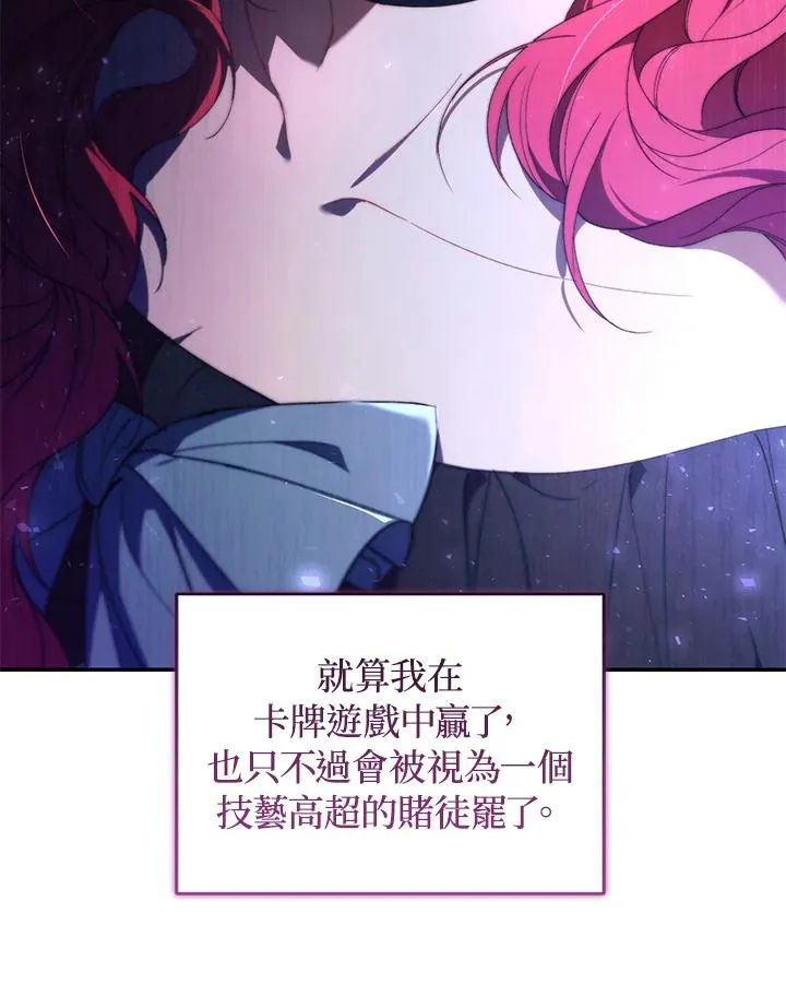 第39话7