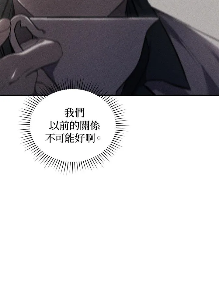 第20话99
