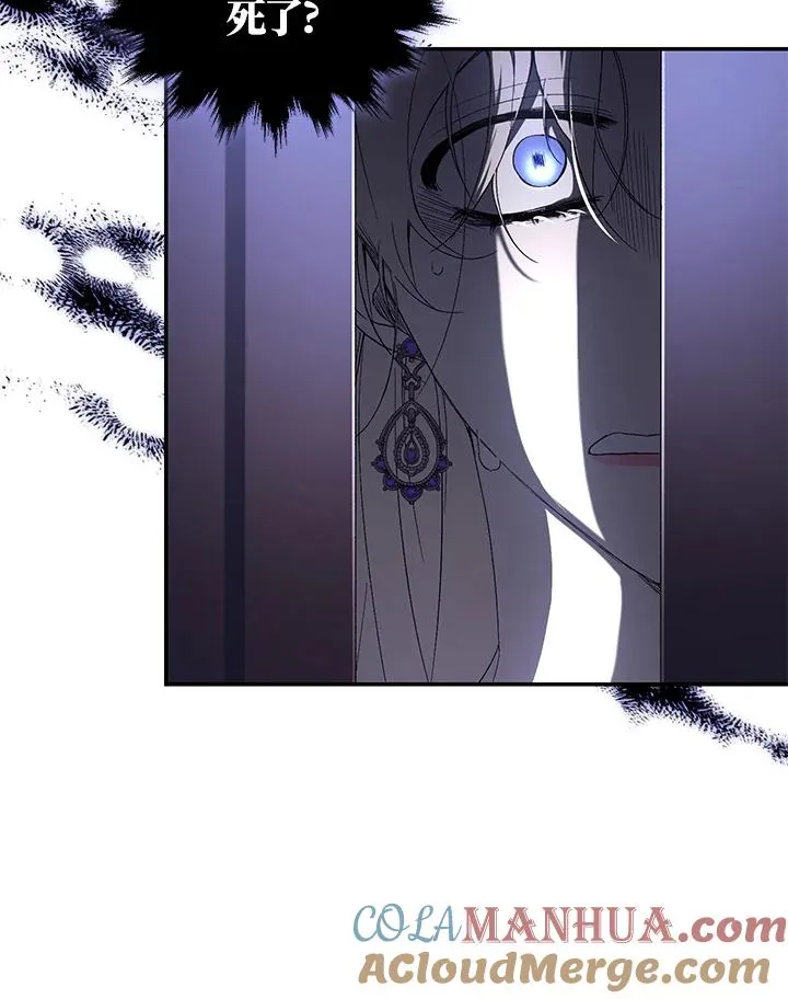 第29话76
