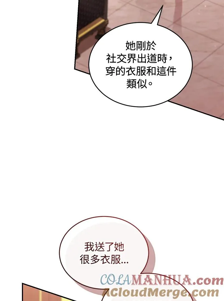 第57话40