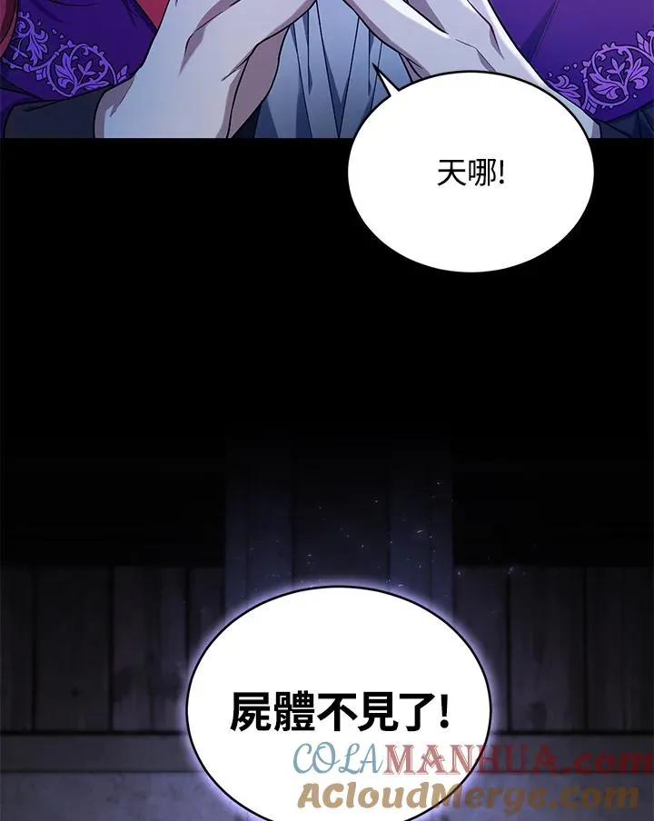 第16话72