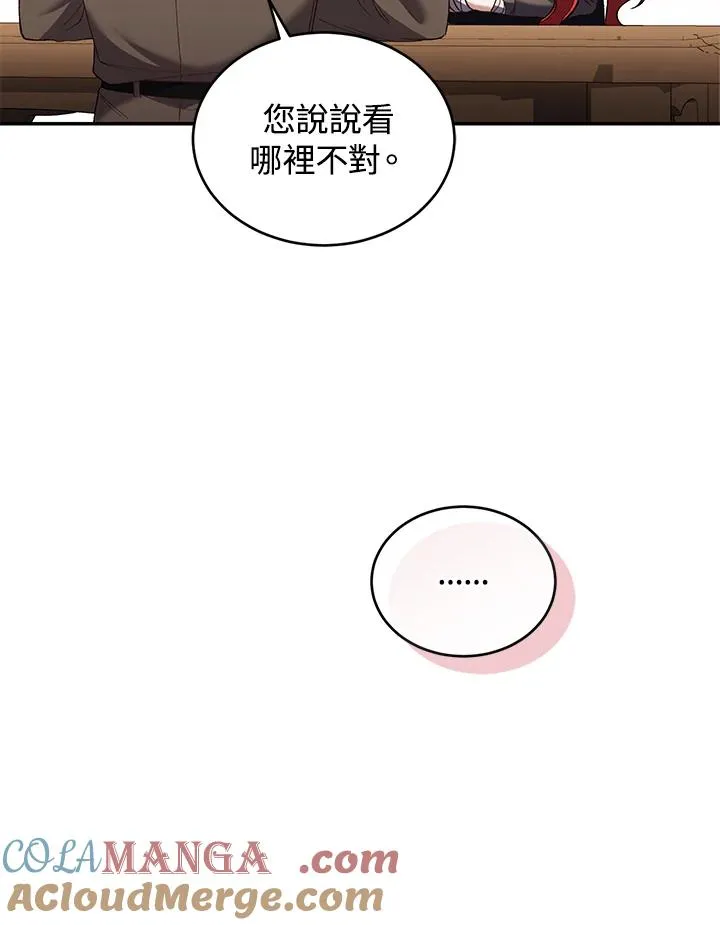 第76话80