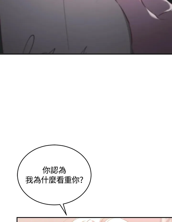 第63话17