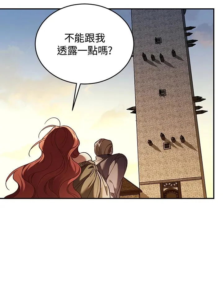 第81话6