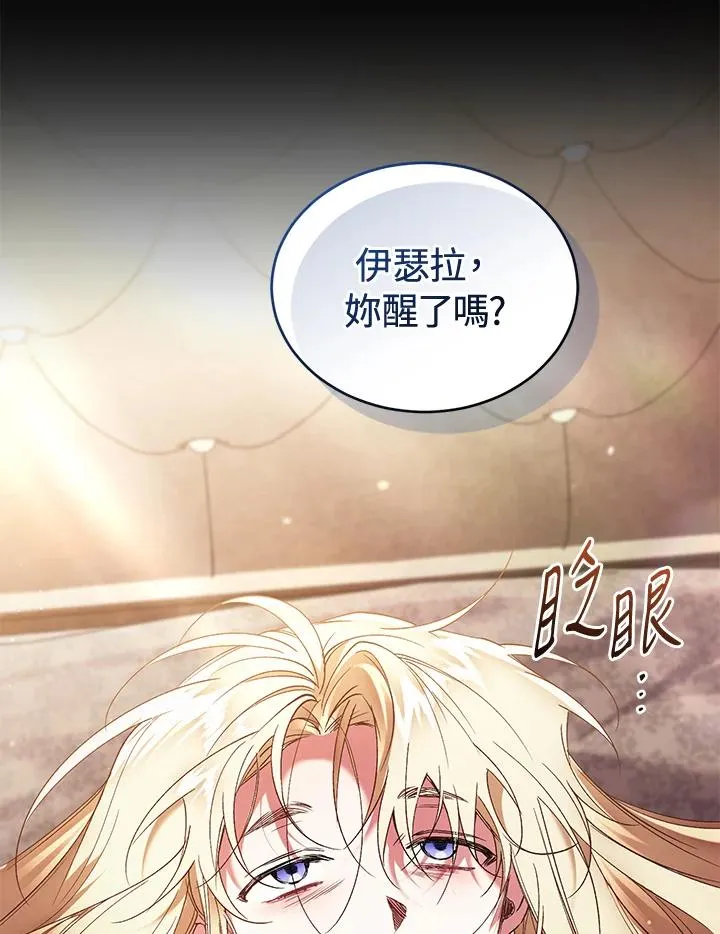 第79话2