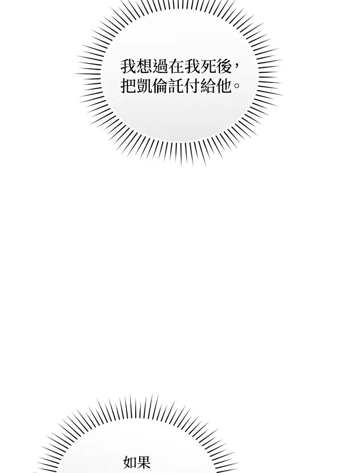 第64话3