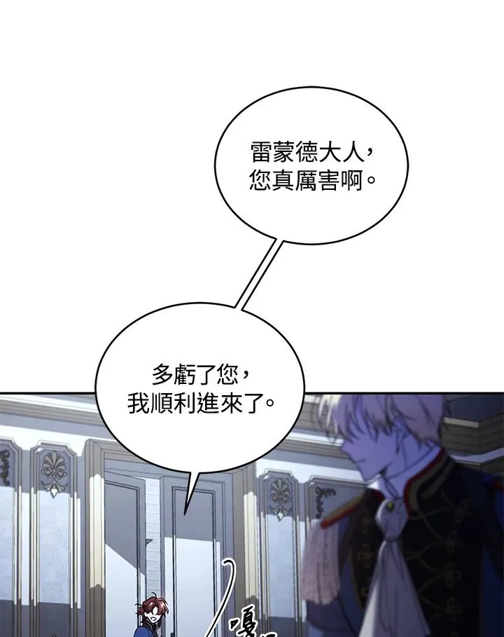 第56话45