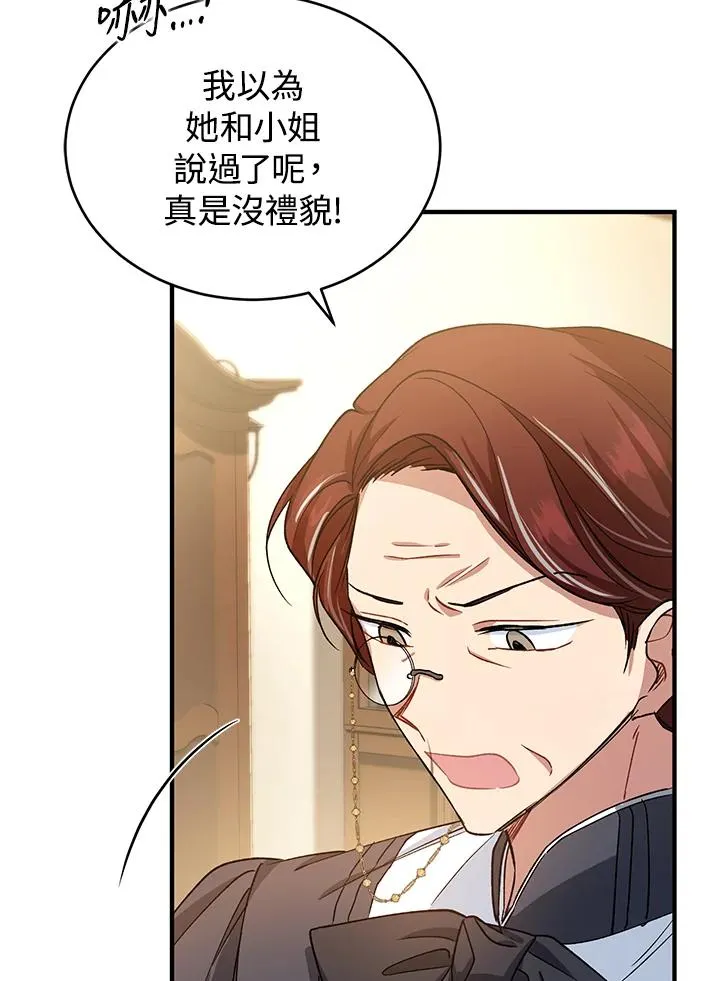 第11话93
