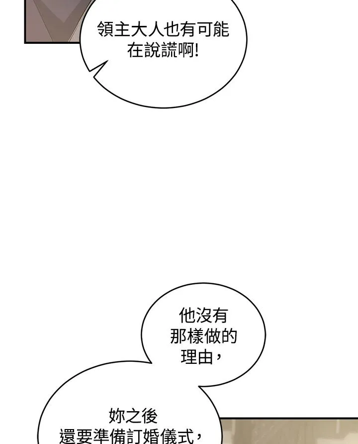 第15话10