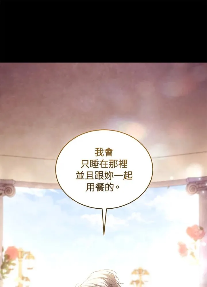 第70话34