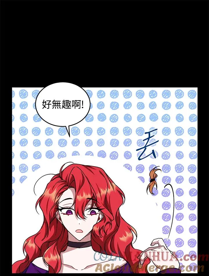 第16话84